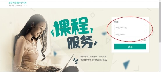 新东方.jpg