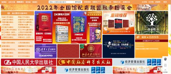 http://www.lib.ynnu.edu.cn/__local/5/7A/E0/1CC2073197B88FA3E50FC238B89_684EDA08_D722F.png